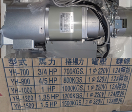 Motor  YH 1000
